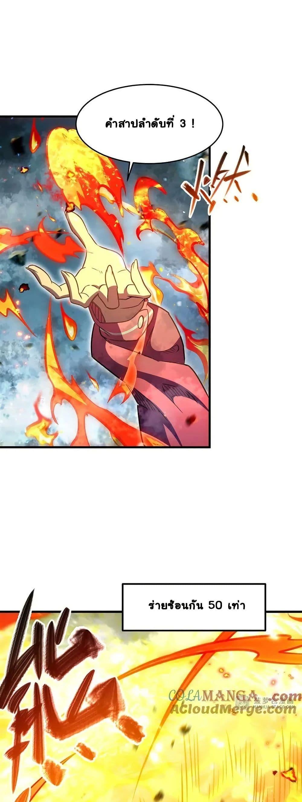 Manga-lc-com อ่านมังงะ อ่านการ์ตูน ออนไลน์ ฟรี Become a Witch in a World Full of Ghost Stories ตอนที่ 1 2 3 4 5 6 7 8 9 10 11 12 13 14 ฟรี ไม่มีโฆษณา Manga-lc - อ่าน มังงะ อ่าน การ์ตูน ออนไลน์ อ่านมังงะ ฟรี