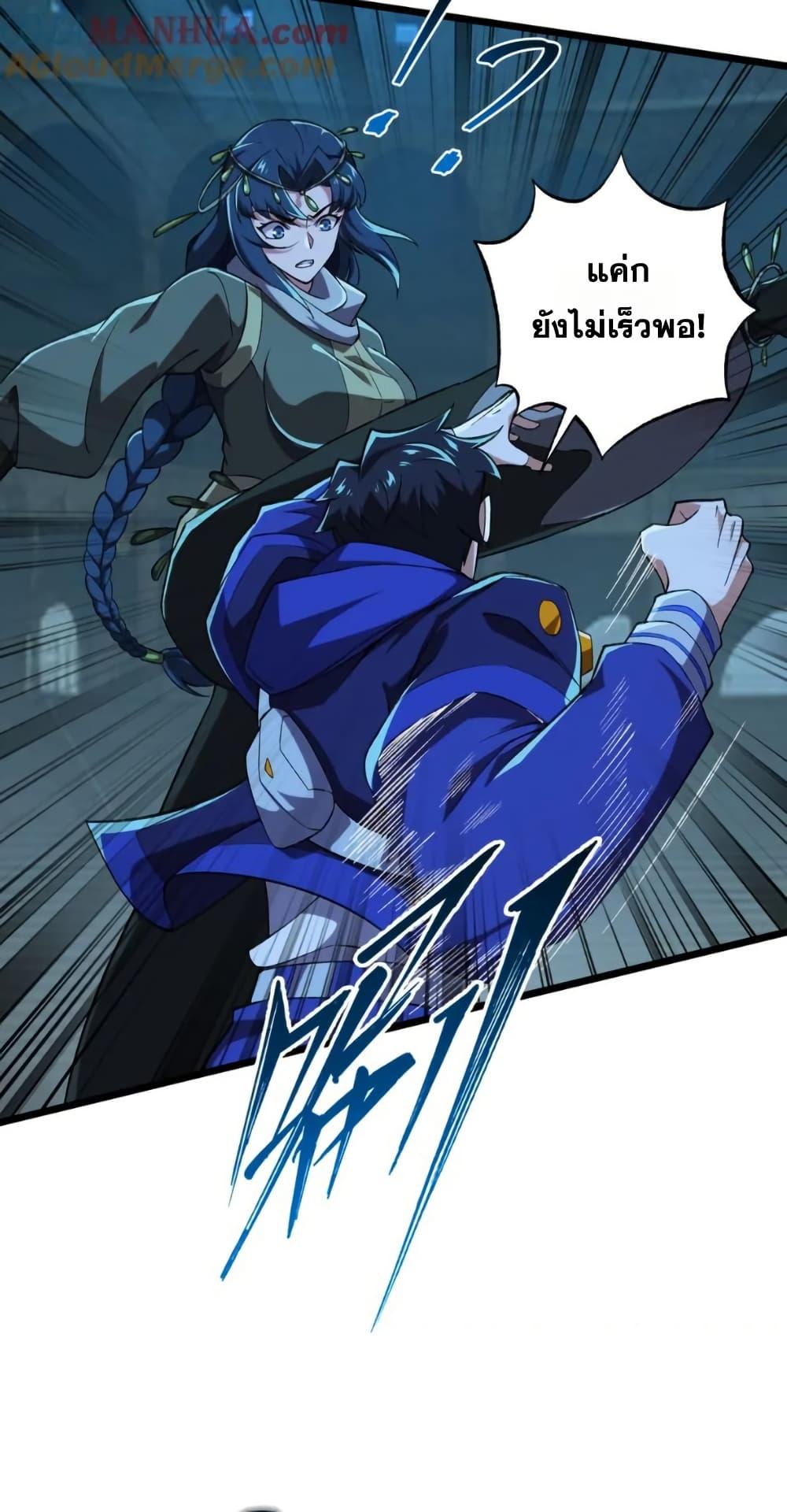 Manga-lc-com อ่านมังงะ อ่านการ์ตูน ออนไลน์ ฟรี I Rely On Cheat To Hunt Gods ตอนที่ 1 2 3 4 5 6 7 8 9 10 11 12 13 14 ฟรี ไม่มีโฆษณา Manga-lc - อ่าน มังงะ อ่าน การ์ตูน ออนไลน์ อ่านมังงะ ฟรี