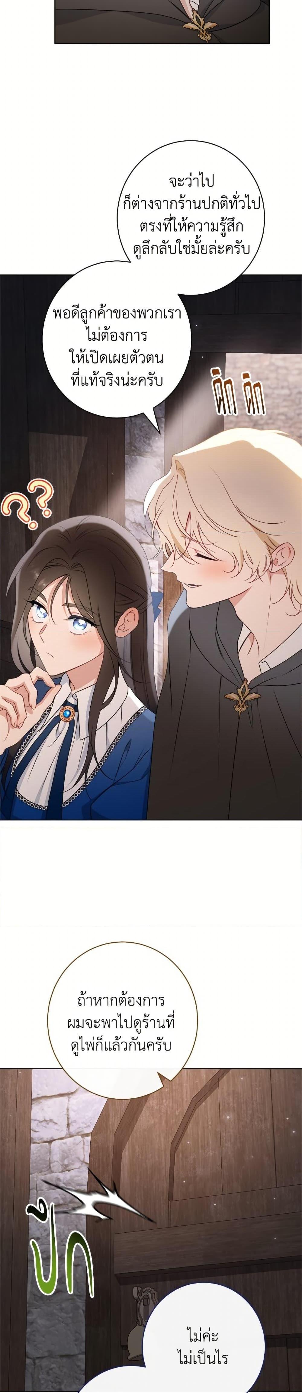 Manga-lc-com อ่านมังงะ อ่านการ์ตูน ออนไลน์ ฟรี The Villainess Empress’s Attendant ตอนที่ 1 2 3 4 5 6 7 8 9 10 11 12 13 14 ฟรี ไม่มีโฆษณา Manga-lc - อ่าน มังงะ อ่าน การ์ตูน ออนไลน์ อ่านมังงะ ฟรี