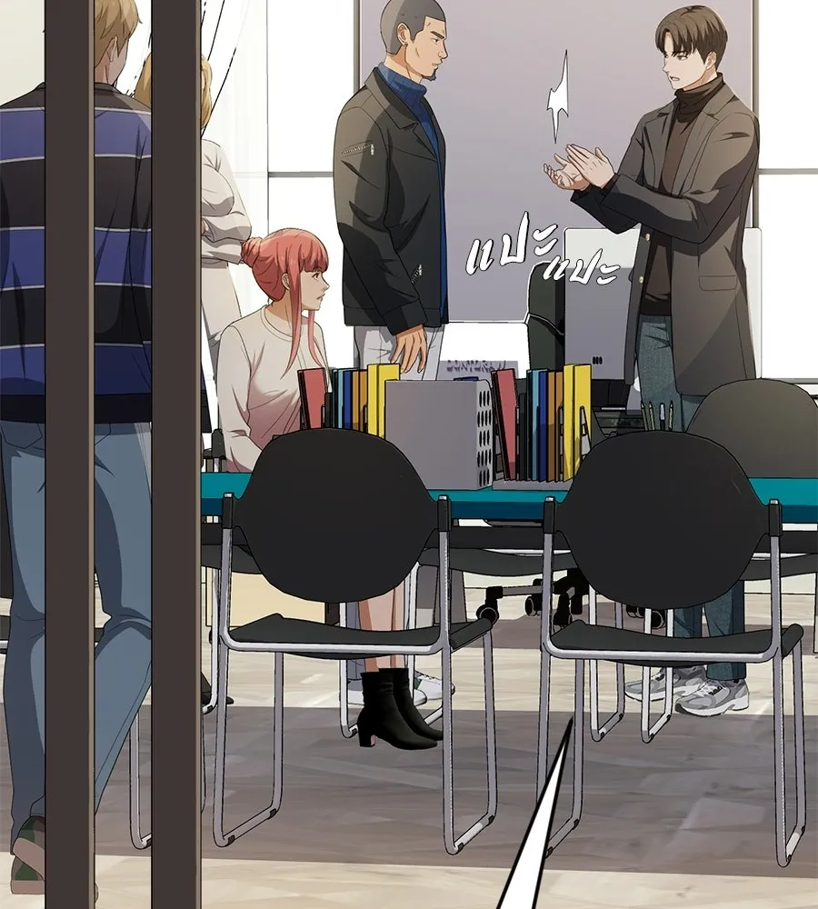 คอลเซ็นเตอร์เปลี่ยนชีวิต ตอนที่ 57 เสน่ห์ที่คาดไม่ถึง รูปที่ 154