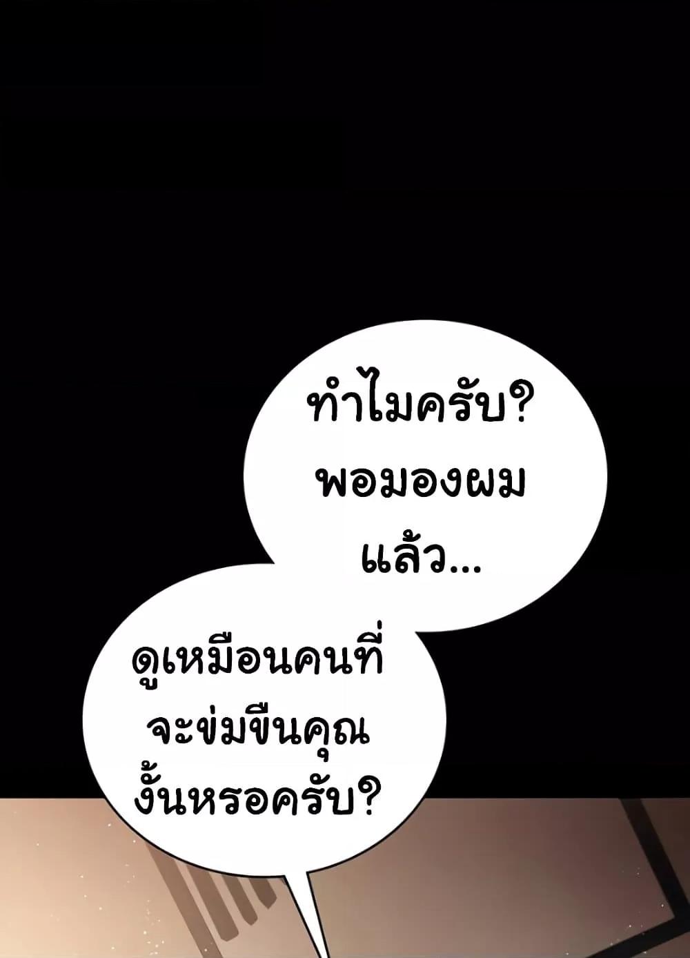 Doujin-Lc- อ่าน โดจิน มังฮวา เกาหลี ญี่ปุ่น จีน แปลไทย Risky Deals and the Girl Next Door ตอนที่ 1 2 3 4 5 6 7 8 9 10 11 12 13 14 ฟรี ไม่มีโฆษณา อ่าน โดจิน Manhwa เกาหลี ญี่ปุ่น จีน เรามีครบ คัดมาให้เน้นๆ โดจิน 18+ รับประกันความฟินโดย  Doujin Lc