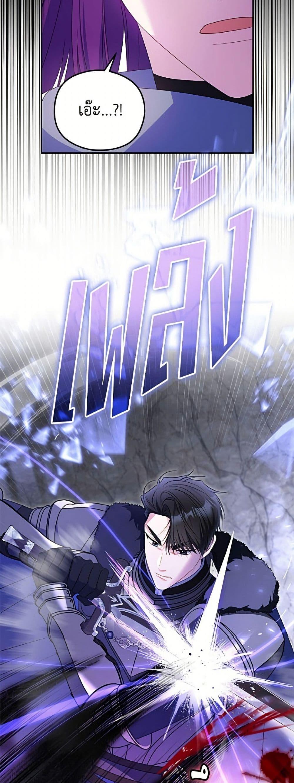 Manga-lc-com อ่านมังงะ อ่านการ์ตูน ออนไลน์ ฟรี The Villainess Captured the Grand Duke ตอนที่ 1 2 3 4 5 6 7 8 9 10 11 12 13 14 ฟรี ไม่มีโฆษณา Manga-lc - อ่าน มังงะ อ่าน การ์ตูน ออนไลน์ อ่านมังงะ ฟรี