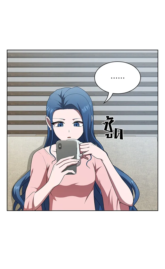 ผู้เล่นขั้นเทพแห่งหอคอยฝึกสอน ตอนที่ 119 รูปที่ 73