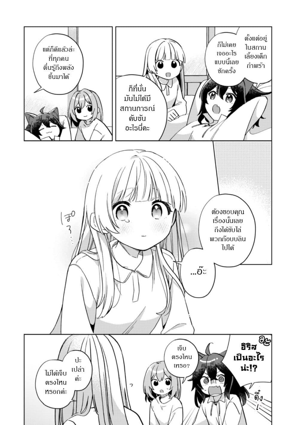 Manga-lc-com อ่านมังงะ อ่านการ์ตูน ออนไลน์ ฟรี The Happy, Slow Life of a Reincarnated Girl Starting from the Bottom. ตอนที่ 1 2 3 4 5 6 7 8 9 10 11 12 13 14 ฟรี ไม่มีโฆษณา Manga-lc - อ่าน มังงะ อ่าน การ์ตูน ออนไลน์ อ่านมังงะ ฟรี