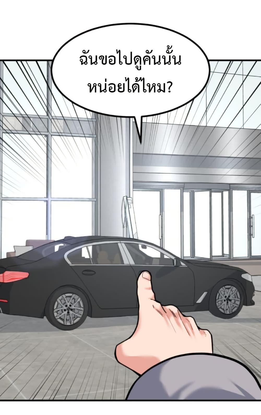 Manga-lc-com อ่านมังงะ อ่านการ์ตูน ออนไลน์ ฟรี Investors Who See the Future ตอนที่ 1 2 3 4 5 6 7 8 9 10 11 12 13 14 ฟรี ไม่มีโฆษณา Manga-lc - อ่าน มังงะ อ่าน การ์ตูน ออนไลน์ อ่านมังงะ ฟรี