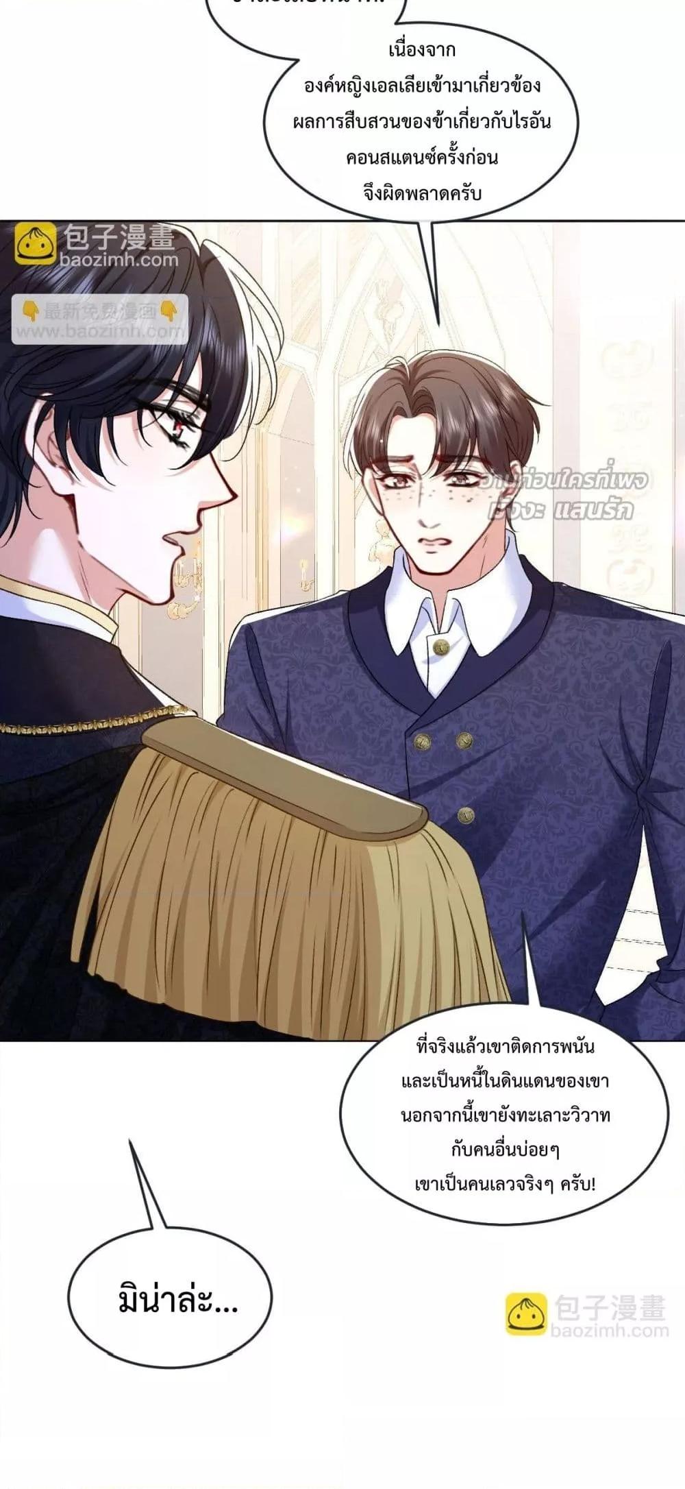 Manga-lc-com อ่านมังงะ อ่านการ์ตูน ออนไลน์ ฟรี ConfessingMyL ตอนที่ 1 2 3 4 5 6 7 8 9 10 11 12 13 14 ฟรี ไม่มีโฆษณา Manga-lc - อ่าน มังงะ อ่าน การ์ตูน ออนไลน์ อ่านมังงะ ฟรี