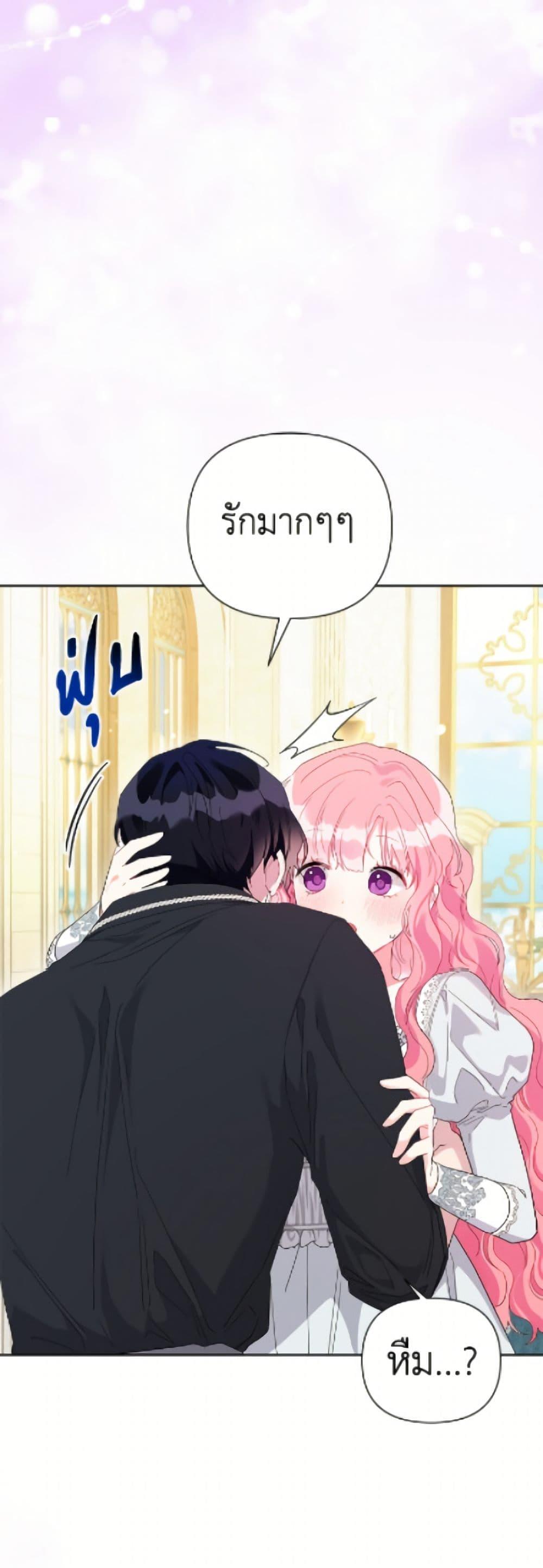 Manga-lc-com อ่านมังงะ อ่านการ์ตูน ออนไลน์ ฟรี The Archvillain’s Daughter-in-Law ตอนที่ 1 2 3 4 5 6 7 8 9 10 11 12 13 14 ฟรี ไม่มีโฆษณา Manga-lc - อ่าน มังงะ อ่าน การ์ตูน ออนไลน์ อ่านมังงะ ฟรี