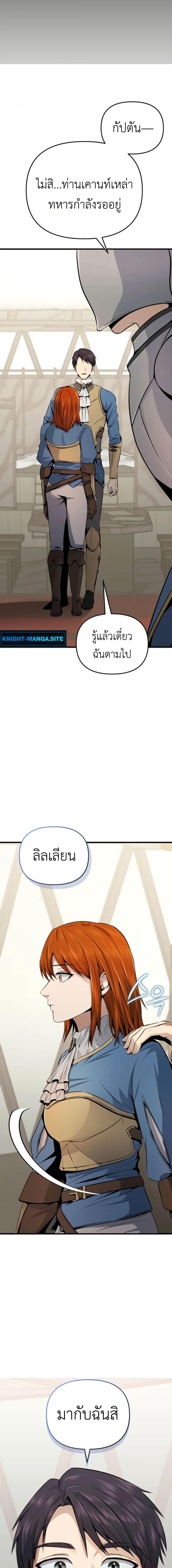 Manga-lc-com อ่านมังงะ อ่านการ์ตูน ออนไลน์ ฟรี Defend Your Territory With Trained Monsters ตอนที่ 1 2 3 4 5 6 7 8 9 10 11 12 13 14 ฟรี ไม่มีโฆษณา Manga-lc - อ่าน มังงะ อ่าน การ์ตูน ออนไลน์ อ่านมังงะ ฟรี