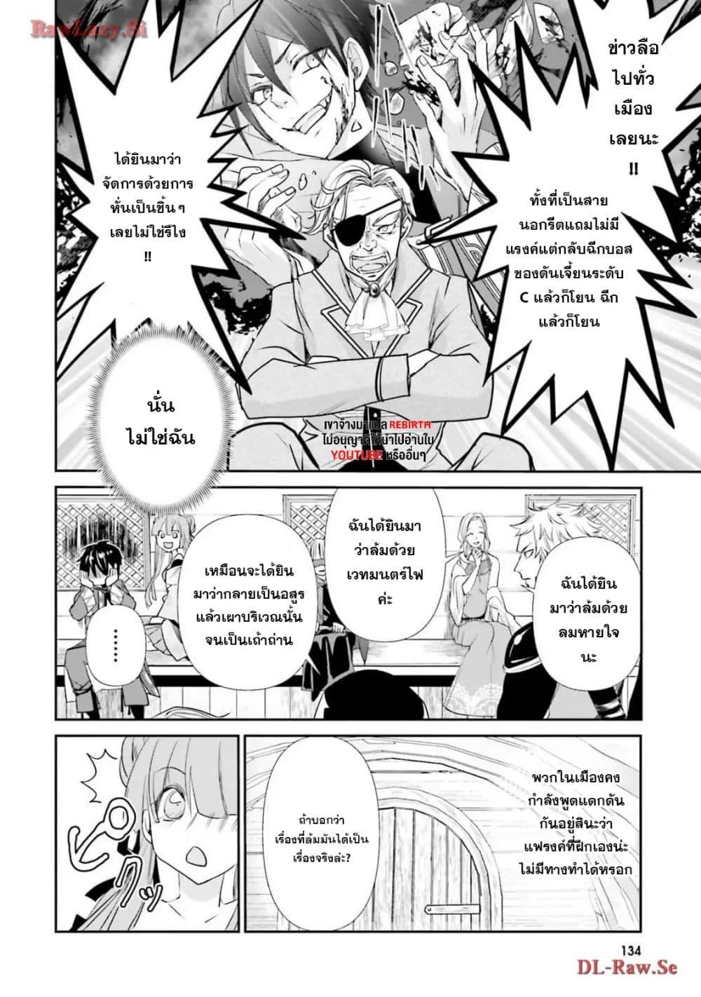 Manga-lc-com อ่านมังงะ อ่านการ์ตูน ออนไลน์ ฟรี Joushiki Shirazu no Saikyou Madoushi ตอนที่ 1 2 3 4 5 6 7 8 9 10 11 12 13 14 ฟรี ไม่มีโฆษณา Manga-lc - อ่าน มังงะ อ่าน การ์ตูน ออนไลน์ อ่านมังงะ ฟรี