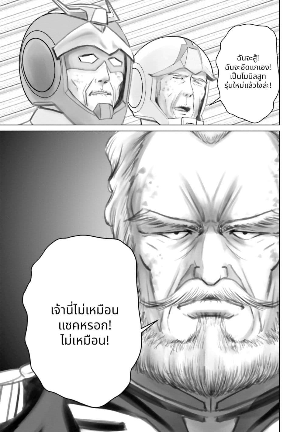Manga-lc-com อ่านมังงะ อ่านการ์ตูน ออนไลน์ ฟรี Char to Amuro to Oi to Yasuragi no Chihei e ตอนที่ 1 2 3 4 5 6 7 8 9 10 11 12 13 14 ฟรี ไม่มีโฆษณา Manga-lc - อ่าน มังงะ อ่าน การ์ตูน ออนไลน์ อ่านมังงะ ฟรี