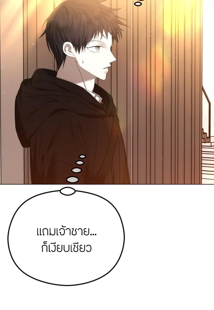 วิธีหนีตายจากนิยายโรคจิต ตอนที่ 57 รูปที่ 107