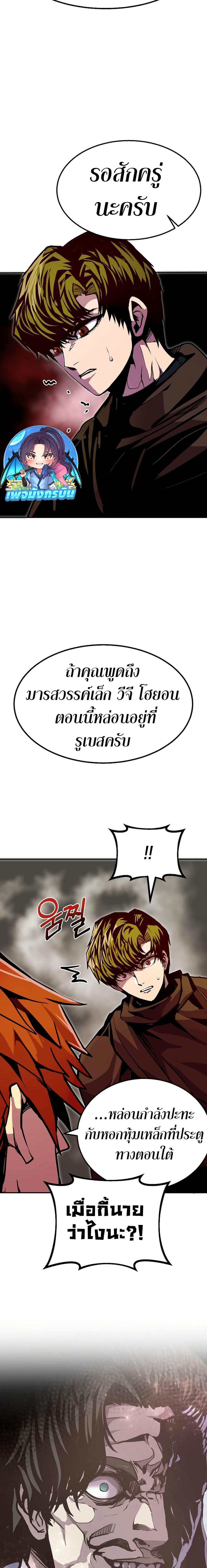 Manga-lc-com อ่านมังงะ อ่านการ์ตูน ออนไลน์ ฟรี Worthless Regression ตอนที่ 1 2 3 4 5 6 7 8 9 10 11 12 13 14 ฟรี ไม่มีโฆษณา Manga-lc - อ่าน มังงะ อ่าน การ์ตูน ออนไลน์ อ่านมังงะ ฟรี