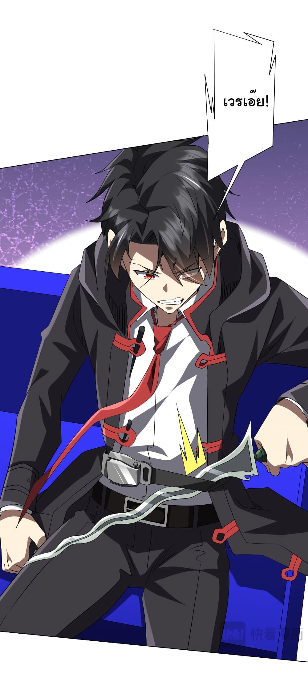 Manga-lc-com อ่านมังงะ อ่านการ์ตูน ออนไลน์ ฟรี Start with Trillions of Coins ตอนที่ 1 2 3 4 5 6 7 8 9 10 11 12 13 14 ฟรี ไม่มีโฆษณา Manga-lc - อ่าน มังงะ อ่าน การ์ตูน ออนไลน์ อ่านมังงะ ฟรี