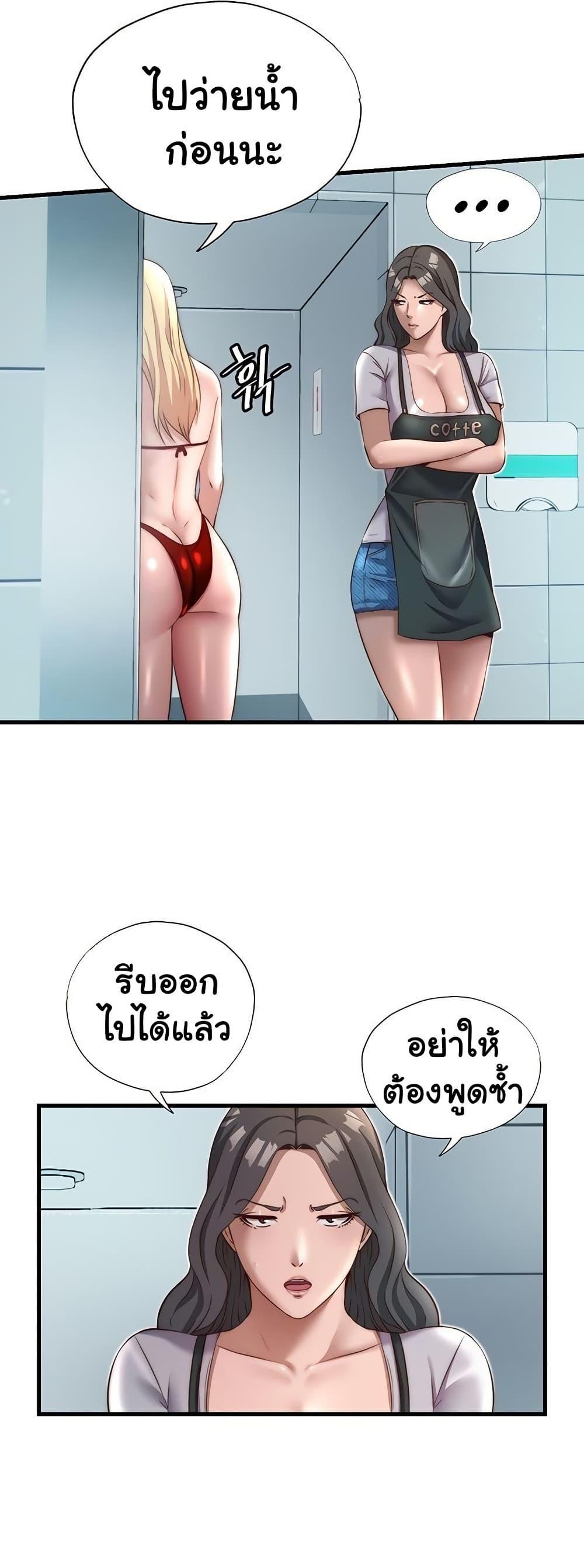Doujin-Lc- อ่าน โดจิน มังฮวา เกาหลี ญี่ปุ่น จีน แปลไทย A Situation Full of Erections ตอนที่ 1 2 3 4 5 6 7 8 9 10 11 12 13 14 ฟรี ไม่มีโฆษณา อ่าน โดจิน Manhwa เกาหลี ญี่ปุ่น จีน เรามีครบ คัดมาให้เน้นๆ โดจิน 18+ รับประกันความฟินโดย  Doujin Lc