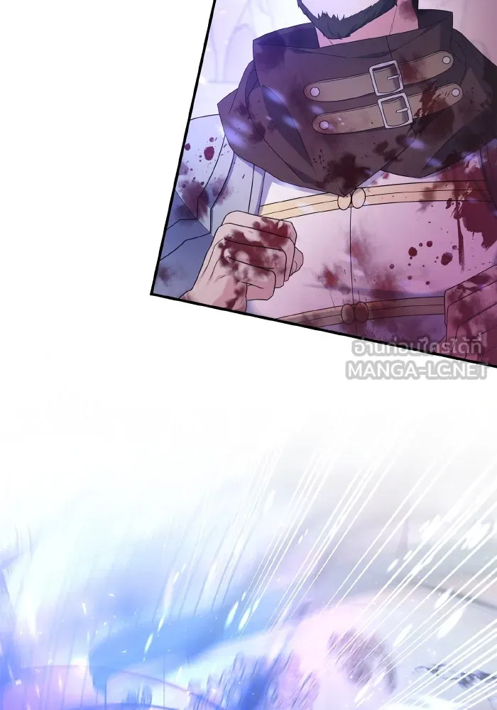 ทำแบบนี้ไม่ได้เพคะ องค์ชาย ตอนที่ 78 รูปที่ 120