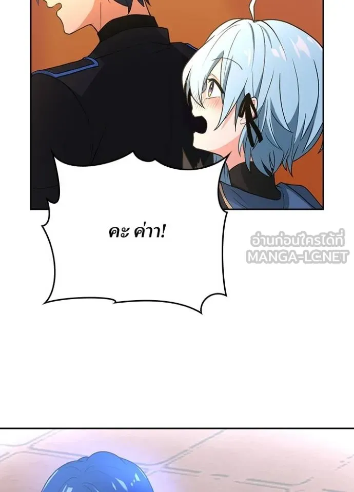 เป้าหมายครั้งที่ 2 ตอนที่ 10 รูปที่ 48