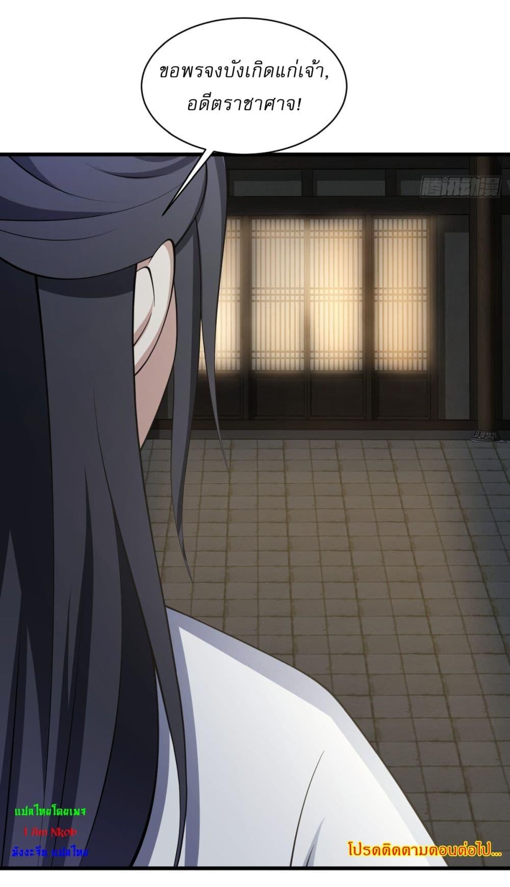 Manga-lc-com อ่านมังงะ อ่านการ์ตูน ออนไลน์ ฟรี Invincible After a Hundred Years of Seclusion ตอนที่ 1 2 3 4 5 6 7 8 9 10 11 12 13 14 ฟรี ไม่มีโฆษณา Manga-lc - อ่าน มังงะ อ่าน การ์ตูน ออนไลน์ อ่านมังงะ ฟรี