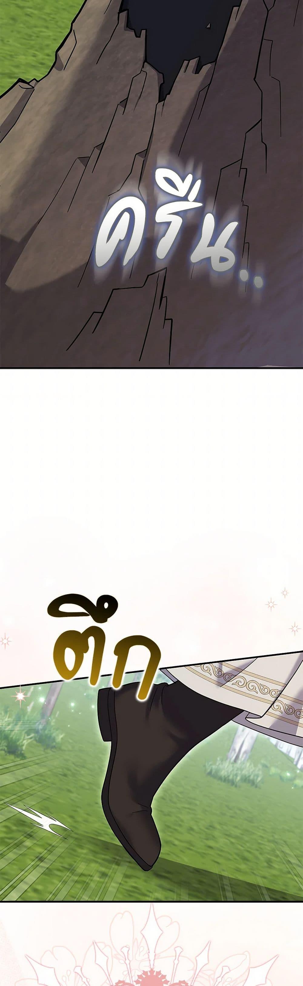 Manga-lc-com อ่านมังงะ อ่านการ์ตูน ออนไลน์ ฟรี My Dark Fiancé Is Interfering With My Flowery Path ตอนที่ 1 2 3 4 5 6 7 8 9 10 11 12 13 14 ฟรี ไม่มีโฆษณา Manga-lc - อ่าน มังงะ อ่าน การ์ตูน ออนไลน์ อ่านมังงะ ฟรี