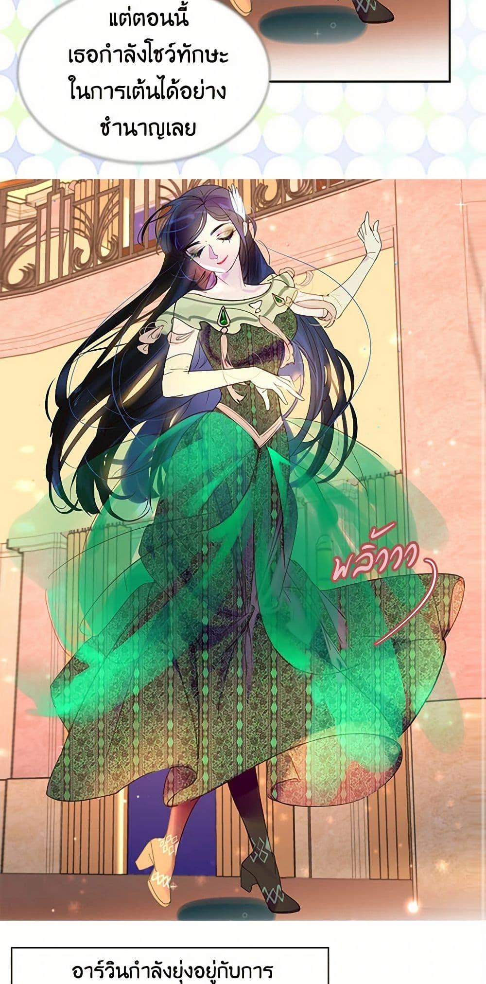 Manga-lc-com อ่านมังงะ อ่านการ์ตูน ออนไลน์ ฟรี Miss Not-So Sidekick ตอนที่ 1 2 3 4 5 6 7 8 9 10 11 12 13 14 ฟรี ไม่มีโฆษณา Manga-lc - อ่าน มังงะ อ่าน การ์ตูน ออนไลน์ อ่านมังงะ ฟรี