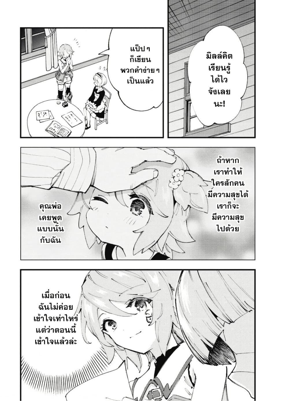 Manga-lc-com อ่านมังงะ อ่านการ์ตูน ออนไลน์ ฟรี “Omae Gotoki ga Maou ni Kateru to Omou na” to Yuusha Party wo Tsuihou Sareta node, Outo de Kimama ni Kurashitai ตอนที่ 1 2 3 4 5 6 7 8 9 10 11 12 13 14 ฟรี ไม่มีโฆษณา Manga-lc - อ่าน มังงะ อ่าน การ์ตูน ออนไลน์ อ่านมังงะ ฟรี