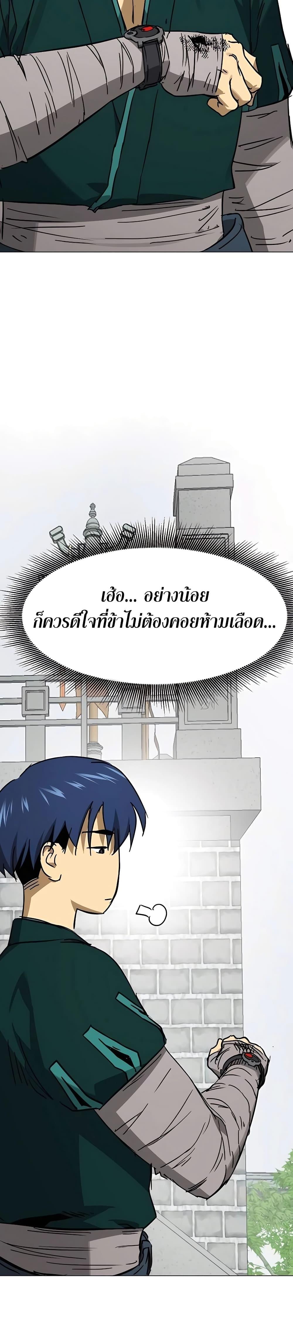 Manga-lc-com อ่านมังงะ อ่านการ์ตูน ออนไลน์ ฟรี Infinite Level Up in Murim ตอนที่ 1 2 3 4 5 6 7 8 9 10 11 12 13 14 ฟรี ไม่มีโฆษณา Manga-lc - อ่าน มังงะ อ่าน การ์ตูน ออนไลน์ อ่านมังงะ ฟรี