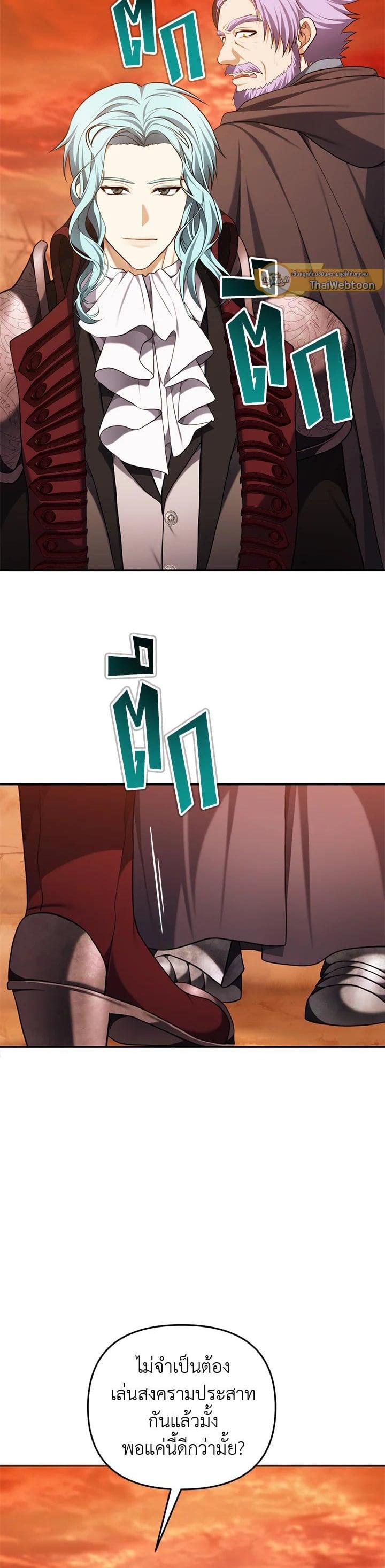 Manga-lc-com อ่านมังงะ อ่านการ์ตูน ออนไลน์ ฟรี Second Life Ranker ตอนที่ 1 2 3 4 5 6 7 8 9 10 11 12 13 14 ฟรี ไม่มีโฆษณา Manga-lc - อ่าน มังงะ อ่าน การ์ตูน ออนไลน์ อ่านมังงะ ฟรี