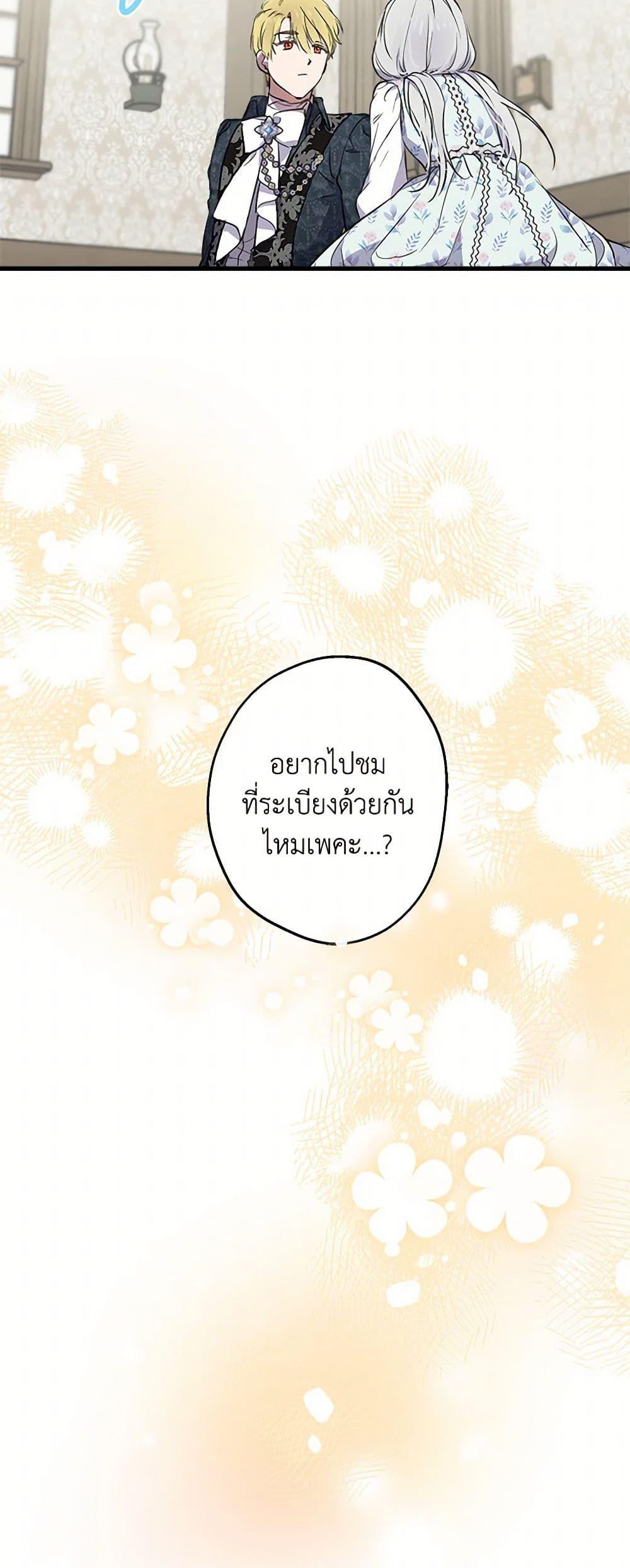 Manga-lc-com อ่านมังงะ อ่านการ์ตูน ออนไลน์ ฟรี The Strongest Characters in the World are Obsessed With Me ตอนที่ 1 2 3 4 5 6 7 8 9 10 11 12 13 14 ฟรี ไม่มีโฆษณา Manga-lc - อ่าน มังงะ อ่าน การ์ตูน ออนไลน์ อ่านมังงะ ฟรี