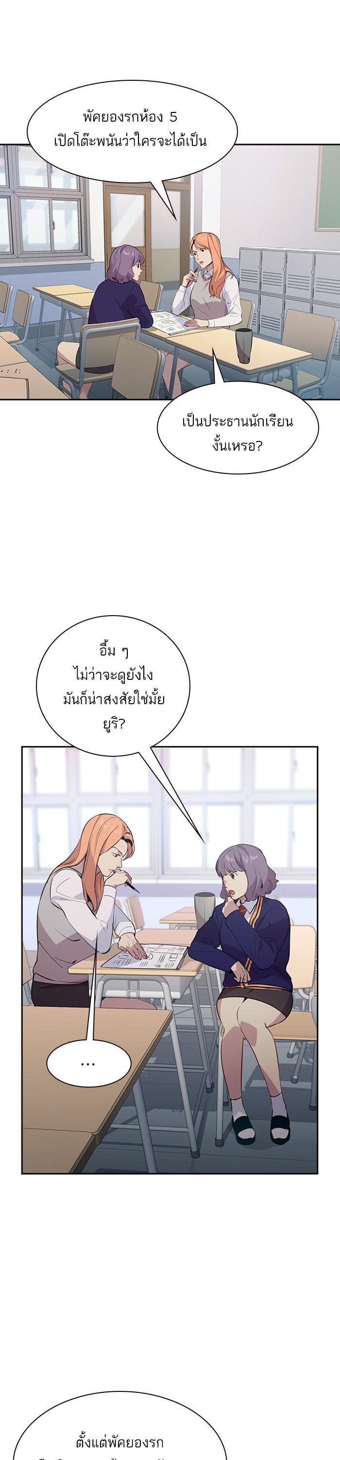 Manga-lc-com อ่านมังงะ อ่านการ์ตูน ออนไลน์ ฟรี The World Is Money and Power กลโกงโลกพนัน ตอนที่ 1 2 3 4 5 6 7 8 9 10 11 12 13 14 ฟรี ไม่มีโฆษณา Manga-lc - อ่าน มังงะ อ่าน การ์ตูน ออนไลน์ อ่านมังงะ ฟรี