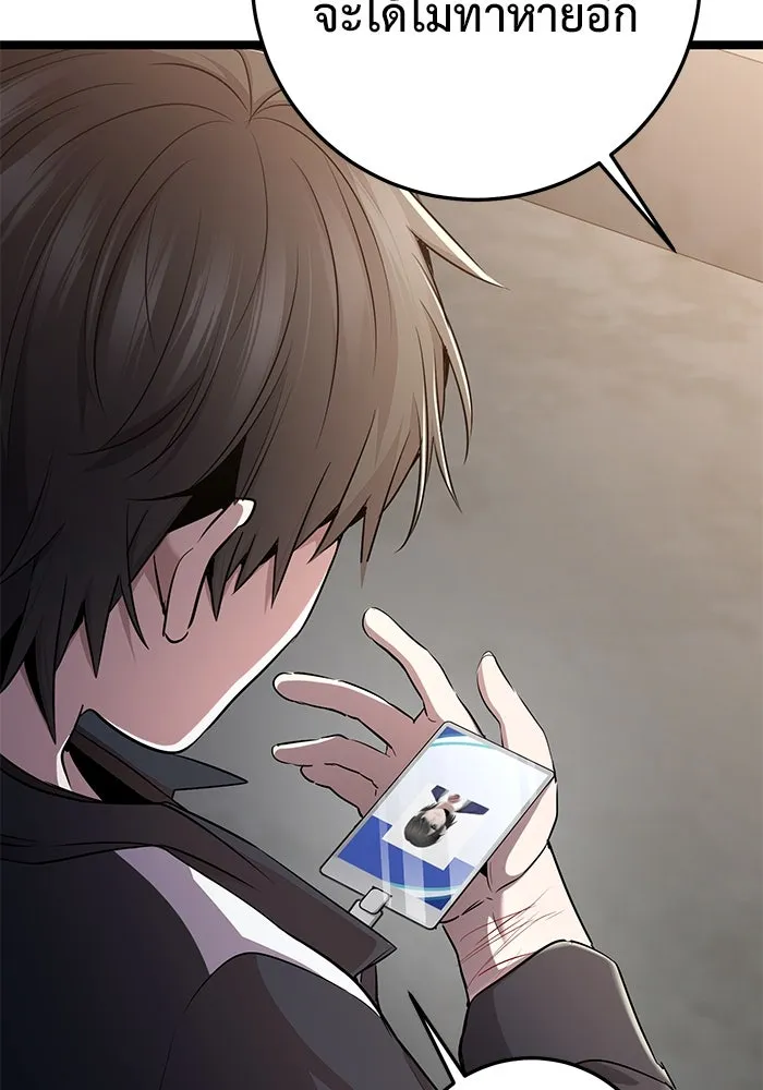 ราชินีนักบู๊ ตอนที่ 51 รูปที่ 142