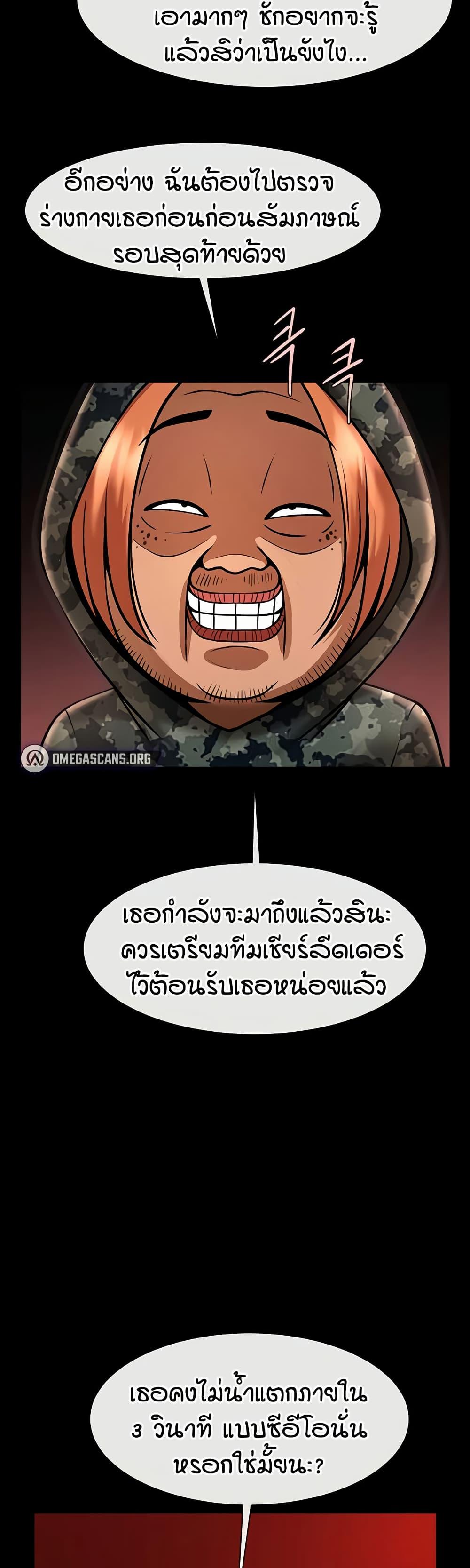 Doujin-Lc- อ่าน โดจิน มังฮวา เกาหลี ญี่ปุ่น จีน แปลไทย The Cheat Hitter ตอนที่ 1 2 3 4 5 6 7 8 9 10 11 12 13 14 ฟรี ไม่มีโฆษณา อ่าน โดจิน Manhwa เกาหลี ญี่ปุ่น จีน เรามีครบ คัดมาให้เน้นๆ โดจิน 18+ รับประกันความฟินโดย  Doujin Lc
