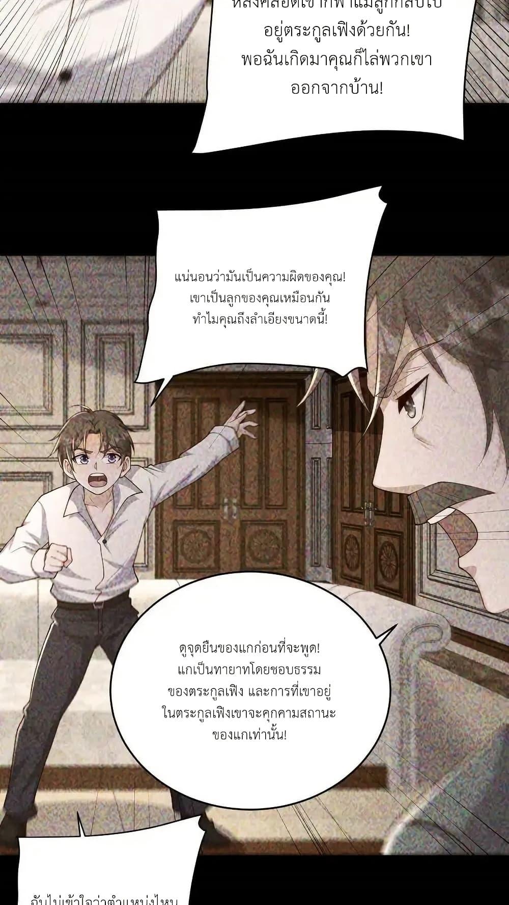 Manga-lc-com อ่านมังงะ อ่านการ์ตูน ออนไลน์ ฟรี I Accidentally Became Invincible While Studying With My Sister ตอนที่ 1 2 3 4 5 6 7 8 9 10 11 12 13 14 ฟรี ไม่มีโฆษณา Manga-lc - อ่าน มังงะ อ่าน การ์ตูน ออนไลน์ อ่านมังงะ ฟรี