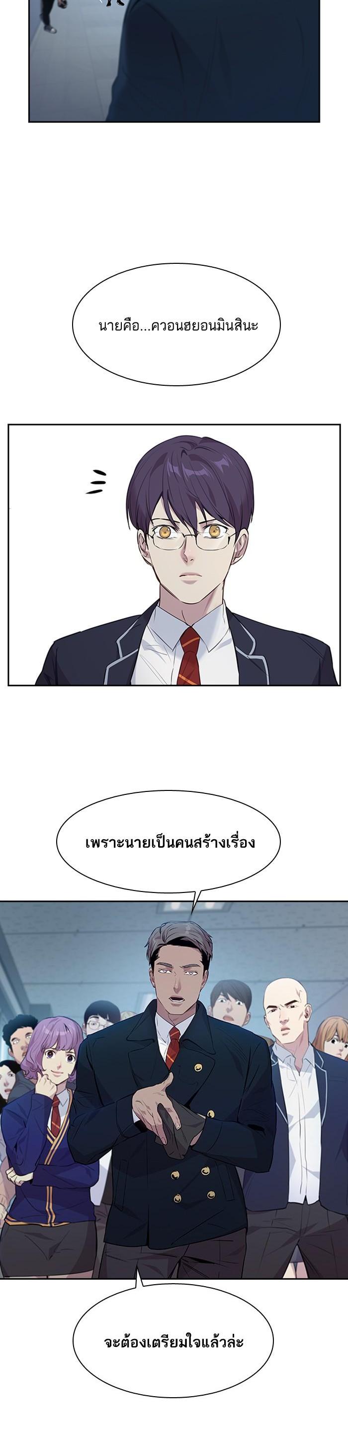 Manga-lc-com อ่านมังงะ อ่านการ์ตูน ออนไลน์ ฟรี The World Is Money and Power กลโกงโลกพนัน ตอนที่ 1 2 3 4 5 6 7 8 9 10 11 12 13 14 ฟรี ไม่มีโฆษณา Manga-lc - อ่าน มังงะ อ่าน การ์ตูน ออนไลน์ อ่านมังงะ ฟรี