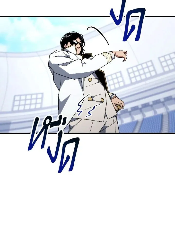 The Hero Returns ตอนที่ ตอนที่ 104 รูปที่ 7