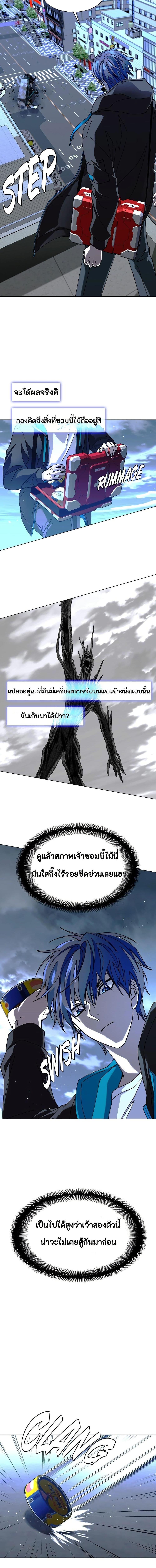 Manga-lc-com อ่านมังงะ อ่านการ์ตูน ออนไลน์ ฟรี The End of the World is Just a Game to Me ตอนที่ 1 2 3 4 5 6 7 8 9 10 11 12 13 14 ฟรี ไม่มีโฆษณา Manga-lc - อ่าน มังงะ อ่าน การ์ตูน ออนไลน์ อ่านมังงะ ฟรี