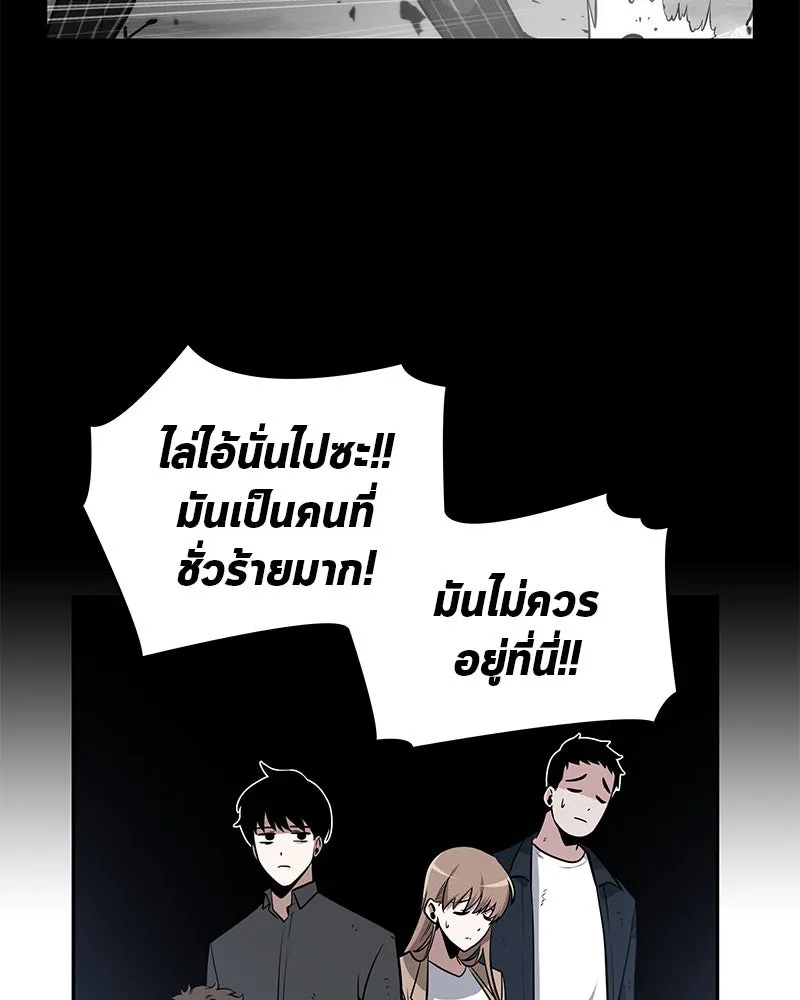 Omniscient Reader อ่านชะตาวันสิ้นโลก ตอนที่ 04 การเสแสร้งก็นับเป็นความดี(2) รูปที่ 38