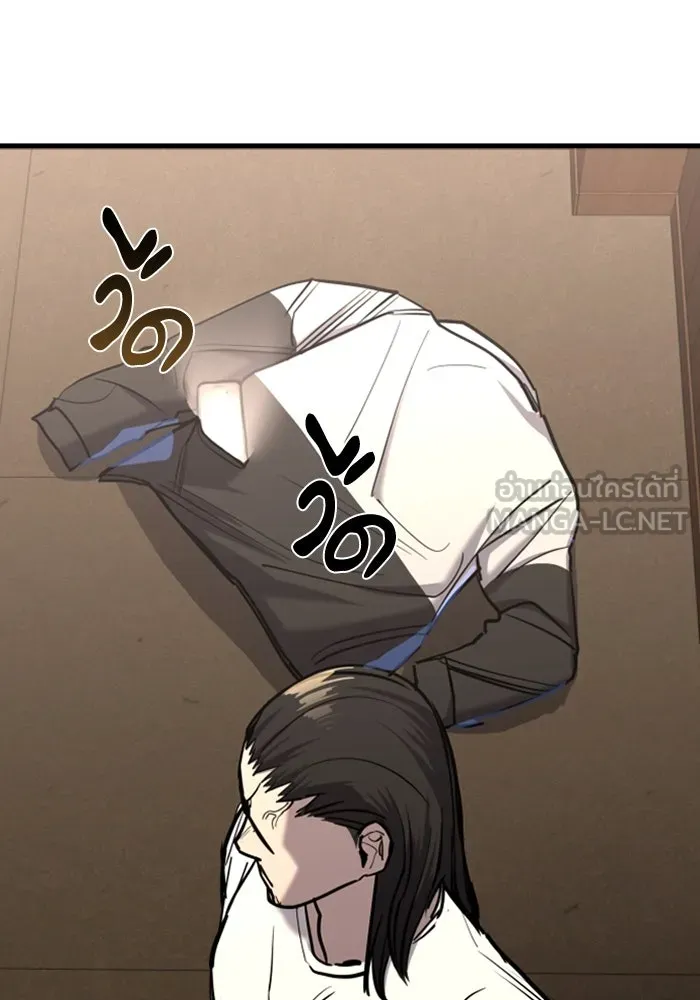 มือพิพากษา ตอนที่ 10 รูปที่ 195