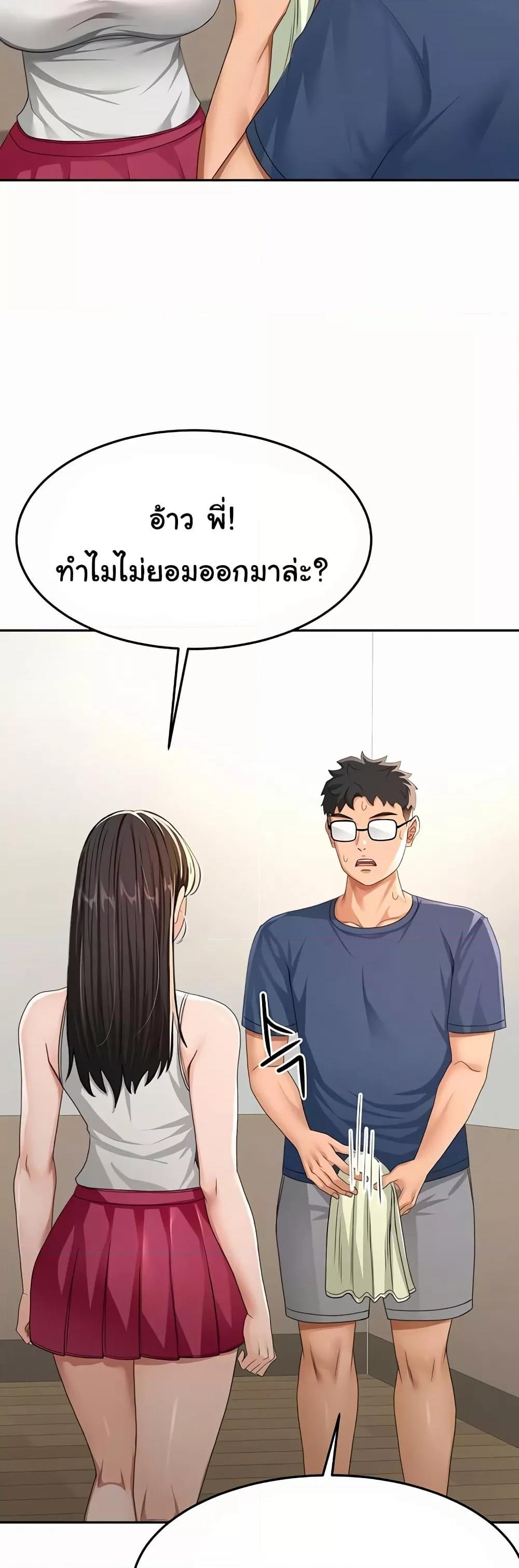 Doujin-Lc- อ่าน โดจิน มังฮวา เกาหลี ญี่ปุ่น จีน แปลไทย Rooftop Sex King ตอนที่ 1 2 3 4 5 6 7 8 9 10 11 12 13 14 ฟรี ไม่มีโฆษณา อ่าน โดจิน Manhwa เกาหลี ญี่ปุ่น จีน เรามีครบ คัดมาให้เน้นๆ โดจิน 18+ รับประกันความฟินโดย  Doujin Lc