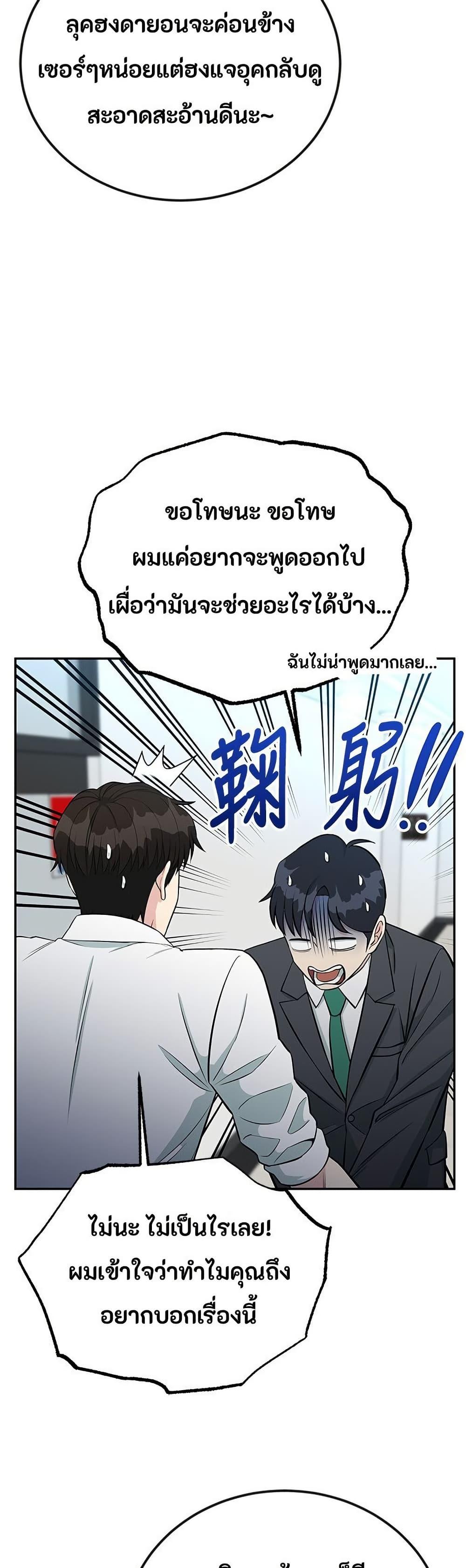 Manga-lc-com อ่านมังงะ อ่านการ์ตูน ออนไลน์ ฟรี Reincarnated as a New Employee ตอนที่ 1 2 3 4 5 6 7 8 9 10 11 12 13 14 ฟรี ไม่มีโฆษณา Manga-lc - อ่าน มังงะ อ่าน การ์ตูน ออนไลน์ อ่านมังงะ ฟรี