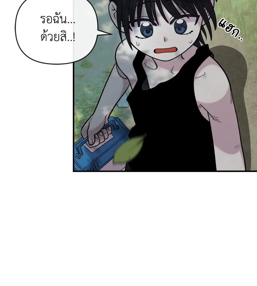 เพื่อนกันมันส์เกิน ตอนที่ 14 รูปที่ 68