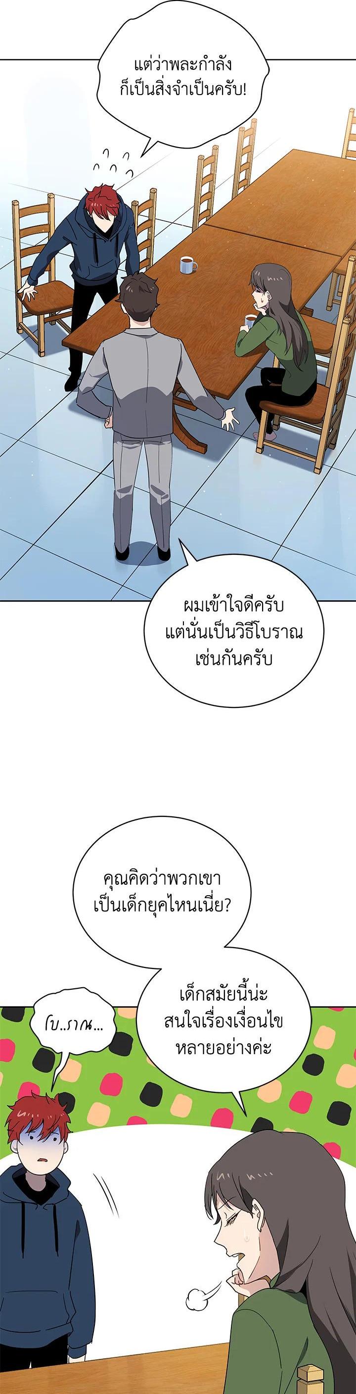 Manga-lc-com อ่านมังงะ อ่านการ์ตูน ออนไลน์ ฟรี The Descent of the Demonic Master ตอนที่ 1 2 3 4 5 6 7 8 9 10 11 12 13 14 ฟรี ไม่มีโฆษณา Manga-lc - อ่าน มังงะ อ่าน การ์ตูน ออนไลน์ อ่านมังงะ ฟรี