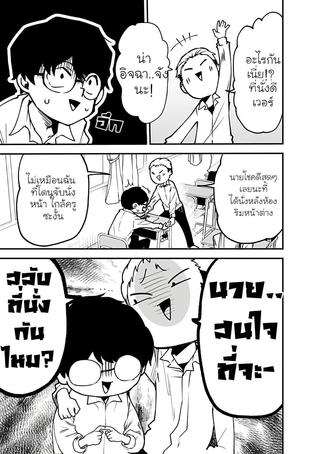 Manga-lc-com อ่านมังงะ อ่านการ์ตูน ออนไลน์ ฟรี Ki ni naru Kurumi-san! ตอนที่ 1 2 3 4 5 6 7 8 9 10 11 12 13 14 ฟรี ไม่มีโฆษณา Manga-lc - อ่าน มังงะ อ่าน การ์ตูน ออนไลน์ อ่านมังงะ ฟรี