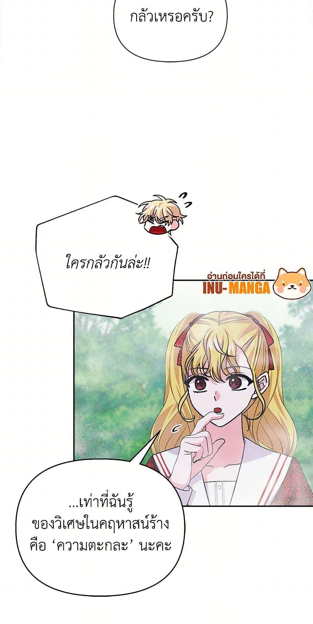 Manga-lc-com อ่านมังงะ อ่านการ์ตูน ออนไลน์ ฟรี Marigold ตอนที่ 1 2 3 4 5 6 7 8 9 10 11 12 13 14 ฟรี ไม่มีโฆษณา Manga-lc - อ่าน มังงะ อ่าน การ์ตูน ออนไลน์ อ่านมังงะ ฟรี