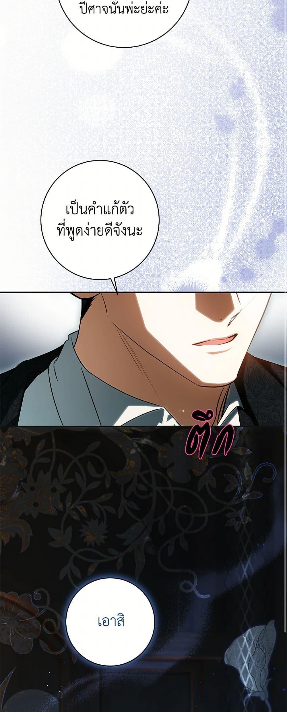 Manga-lc-com อ่านมังงะ อ่านการ์ตูน ออนไลน์ ฟรี I Think I’ve Been Possessed Somewhere ตอนที่ 1 2 3 4 5 6 7 8 9 10 11 12 13 14 ฟรี ไม่มีโฆษณา Manga-lc - อ่าน มังงะ อ่าน การ์ตูน ออนไลน์ อ่านมังงะ ฟรี