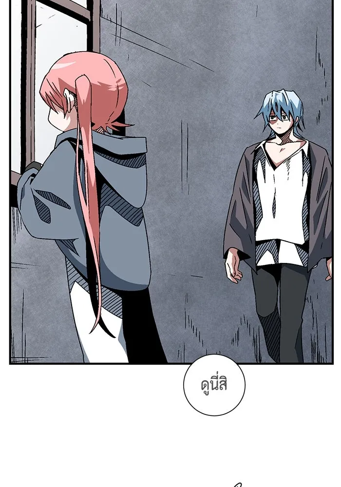 หนึ่งก้าวสู่เจ้ามาร ตอนที่ 51 ราชา (10) รูปที่ 29