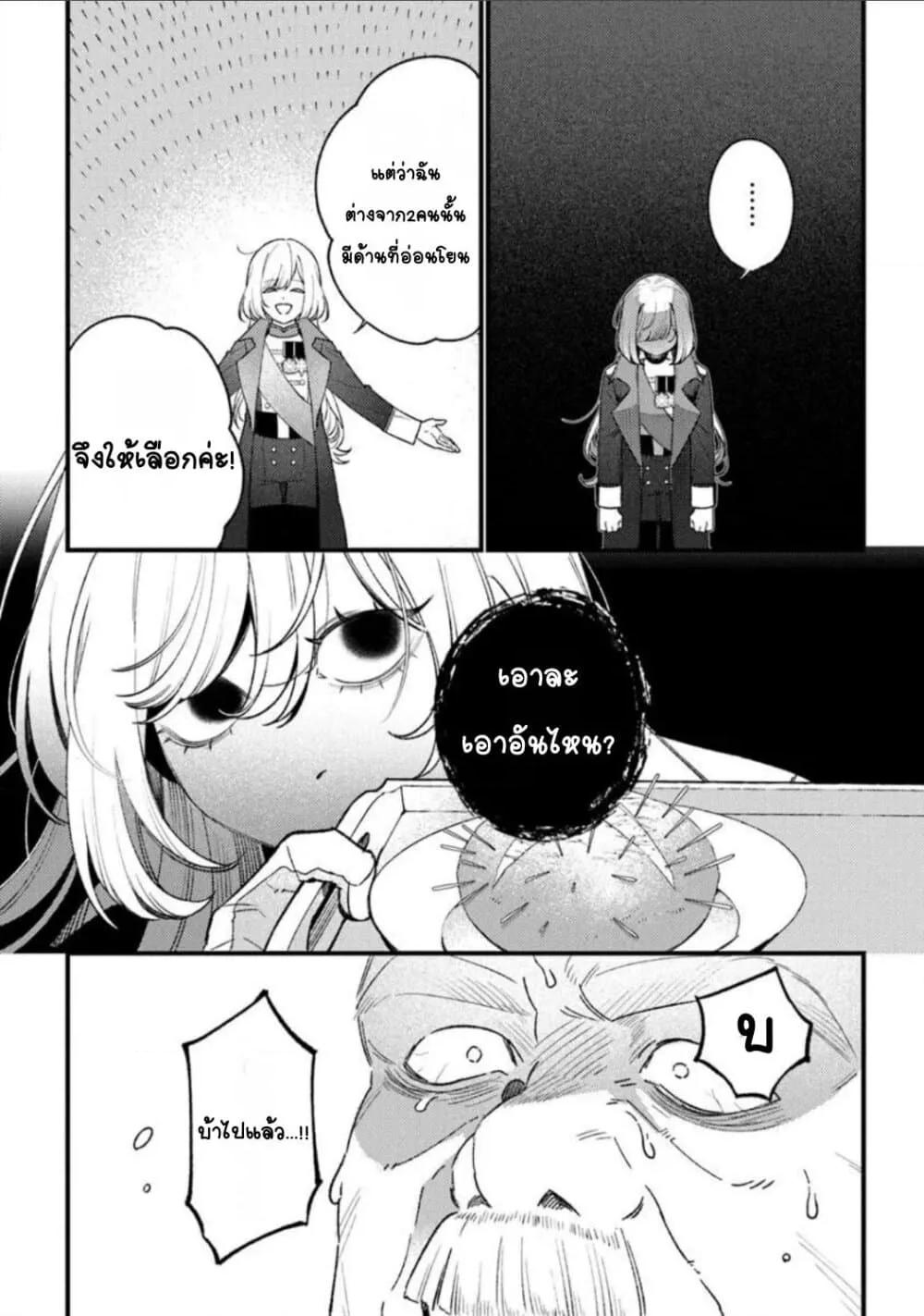 Doujin-Lc- อ่าน โดจิน มังฮวา เกาหลี ญี่ปุ่น จีน แปลไทย Mitsuba no Monogatari ตอนที่ 1 2 3 4 5 6 7 8 9 10 11 12 13 14 ฟรี ไม่มีโฆษณา อ่าน โดจิน Manhwa เกาหลี ญี่ปุ่น จีน เรามีครบ คัดมาให้เน้นๆ โดจิน 18+ รับประกันความฟินโดย  Doujin Lc