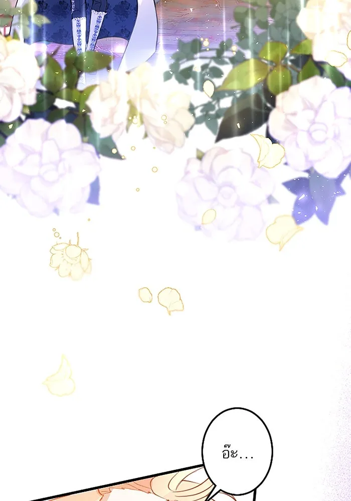 คุณหนูย้อนเวลามาเป็นอัศวิน ตอนที่ 18 รูปที่ 92