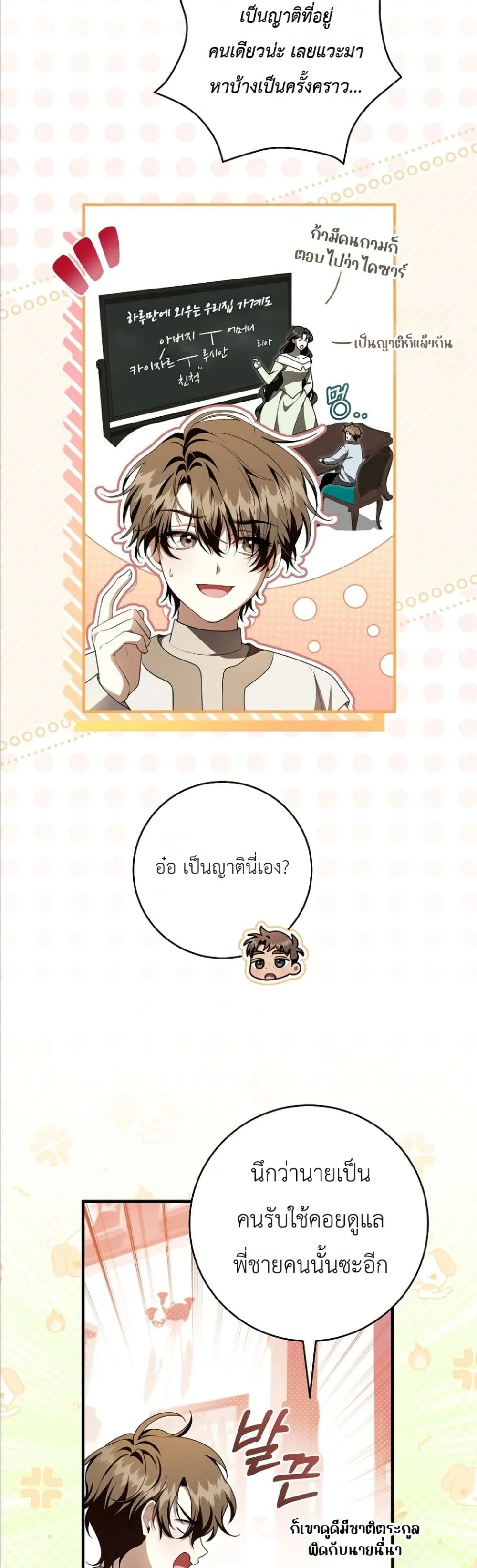 Manga-lc-com อ่านมังงะ อ่านการ์ตูน ออนไลน์ ฟรี The Abandoned Princes Ghost Bride ตอนที่ 1 2 3 4 5 6 7 8 9 10 11 12 13 14 ฟรี ไม่มีโฆษณา Manga-lc - อ่าน มังงะ อ่าน การ์ตูน ออนไลน์ อ่านมังงะ ฟรี