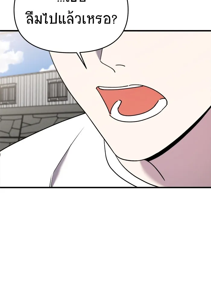 วายร้ายก็อยากมีรัก ตอนที่ 28 รูปที่ 94
