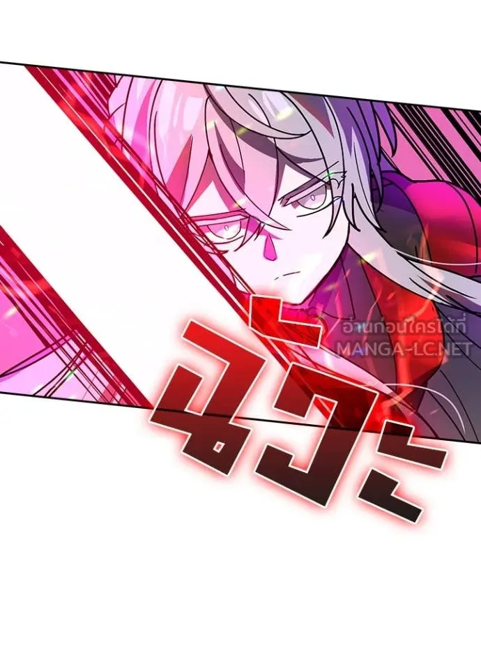 เป้าหมายครั้งที่ 2 ตอนที่ 58 รูปที่ 50