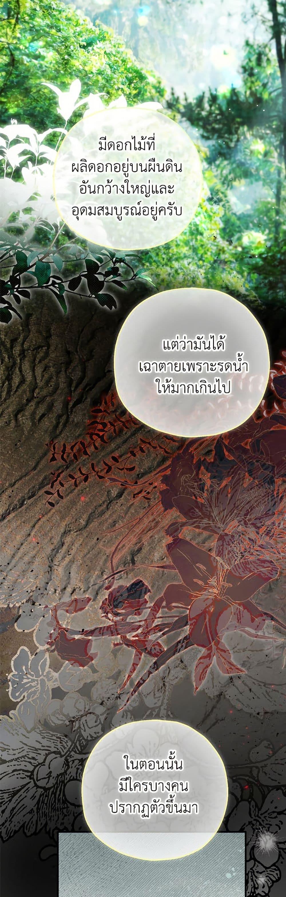 Manga-lc-com อ่านมังงะ อ่านการ์ตูน ออนไลน์ ฟรี The Adopted Daughter-in-law Wants To Leave ตอนที่ 1 2 3 4 5 6 7 8 9 10 11 12 13 14 ฟรี ไม่มีโฆษณา Manga-lc - อ่าน มังงะ อ่าน การ์ตูน ออนไลน์ อ่านมังงะ ฟรี
